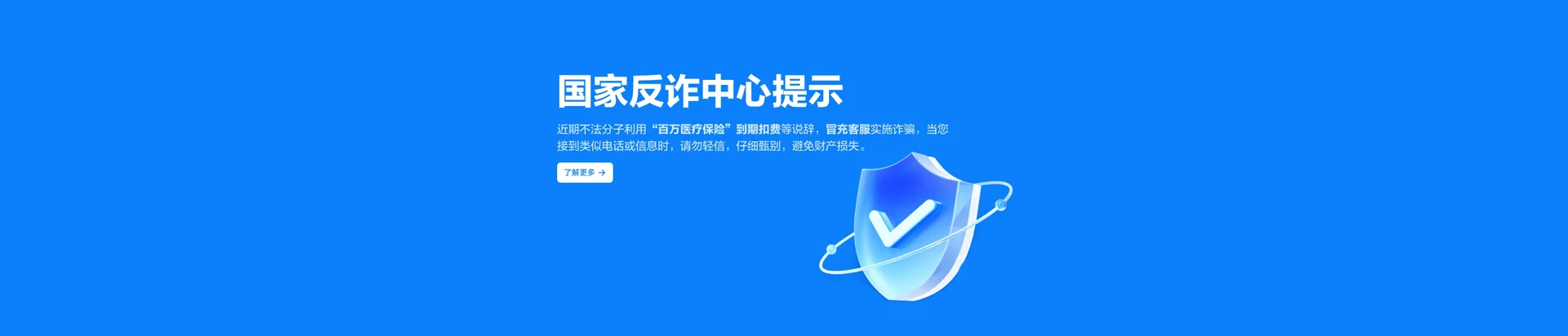 巩留县移动宽带